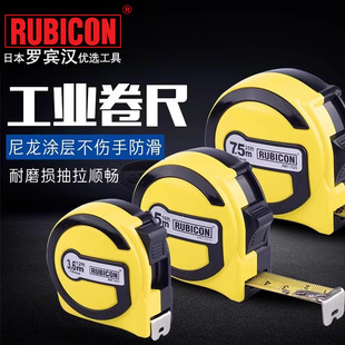 �_�e�hRUBICON RMTϵ���M��䓾��߹��I����Ӣ�������T�Ӿ����׳�