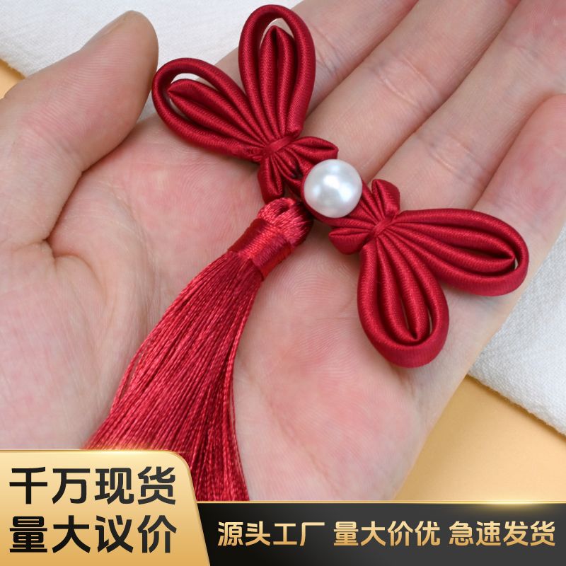 中式珍珠子母扣女装上衣手工盘扣中国结纽扣搭扣对扣大衣蝴蝶盘扣
