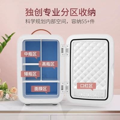 Soyuducular makeup mirror mask a generation