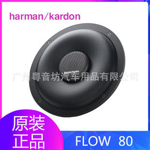 �������D��܇���FLOW 80܇�d8Ӣ����Դ�����ڌ��R���ø��b����