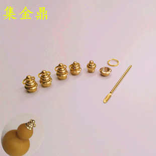 Snuff bottle accessories gourd accessories copper mouth lid gourd type literary play jewelry pendant bodhi copper accessories