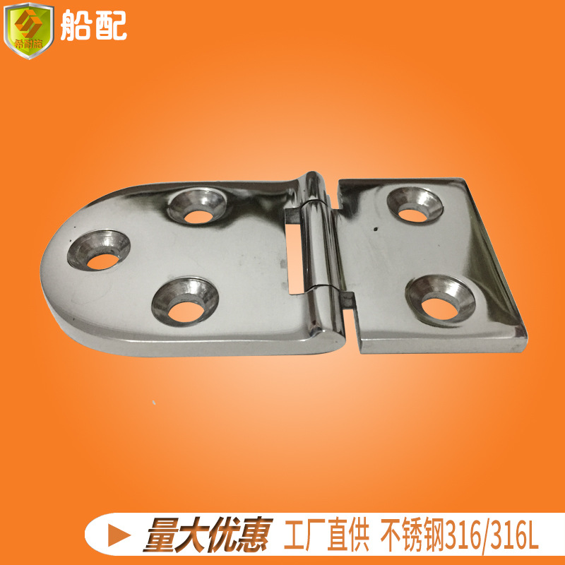 不锈钢机箱电柜门合页五金配件柜子柜门衣柜箱子平开铰链76*40