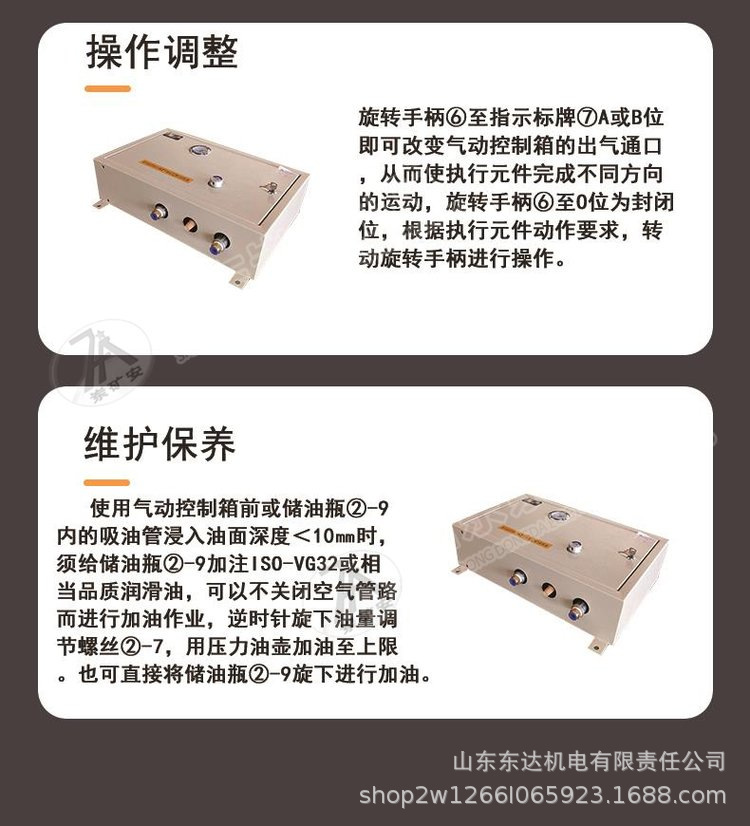 QSK气控箱 (2).jpg