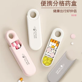 医药箱;冰格;除毛/粘毛器