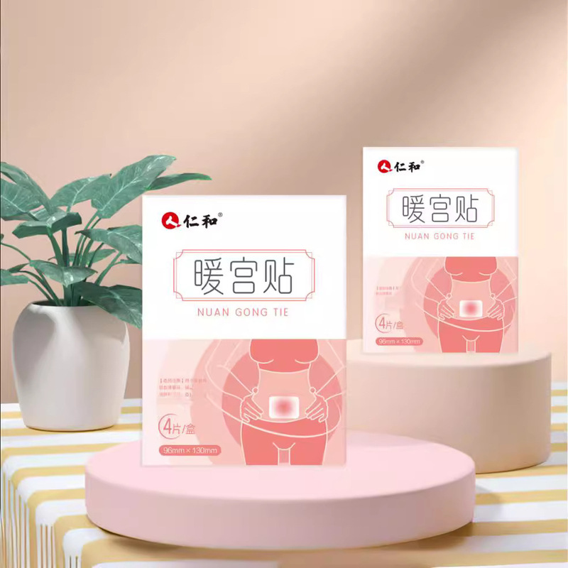 仁と体を温めて寒さを恐れます。|undefined