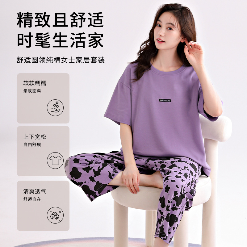 夏季爆款纯棉睡衣女士家居服舒适套头短袖七分裤套装可外穿休闲服