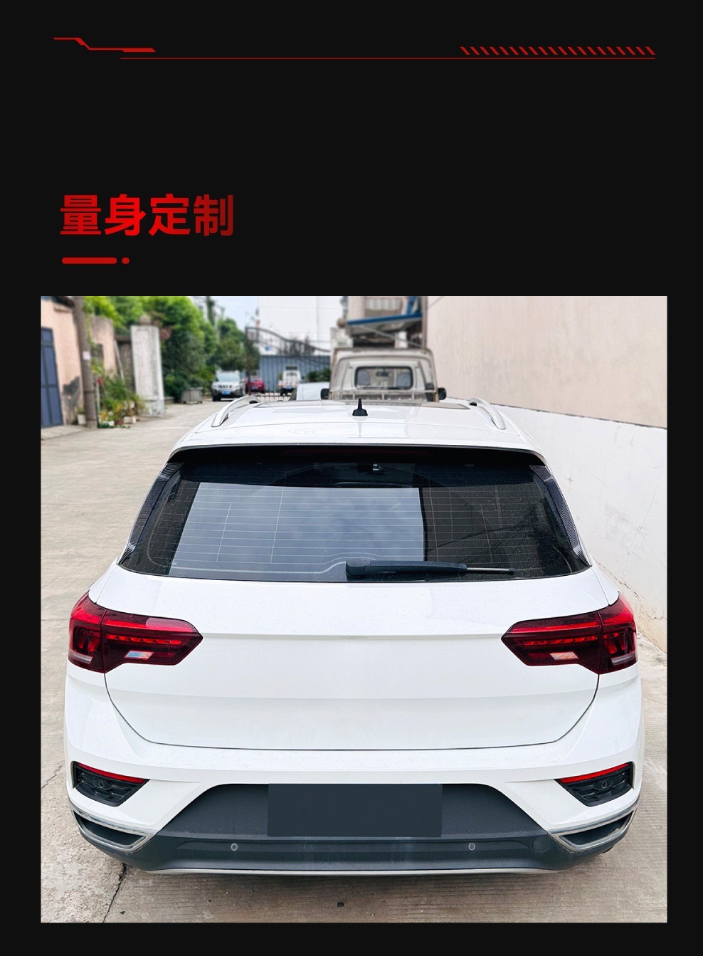 Suitable for 2017+ Volkswagen T-Roc Universal Side Wing Spoiler Fixed Wind Wing Exterior Car Sticker Cross-Border Modification Accessories