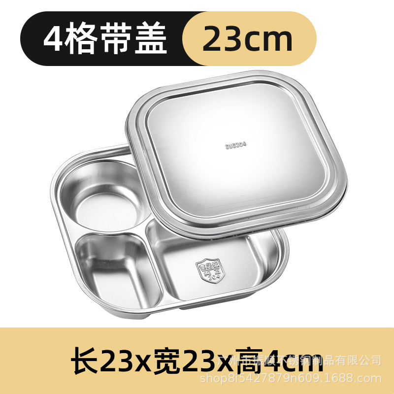 304 재료 사각형 4 구획 304 뚜껑