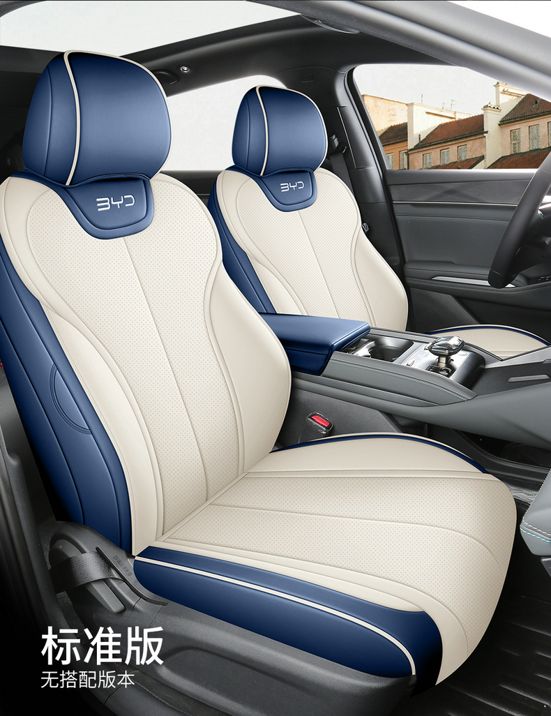 2025 New Byd Qin Plus Pure Electric Ev Hybrid Dm-I Intelligent Driving Special Car Seat Cover Fully Surrounded for All Seasons