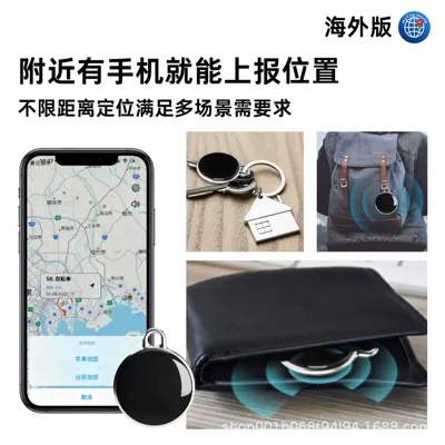 GPS Locator and Android Dual-Compatible Locator