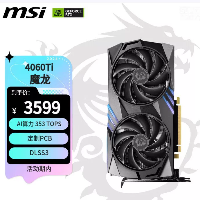 Графическая карта Molong GeForce RTX 4060Ti GAMING X 8G для киберспорта с интеллектуальным ИИ обучением