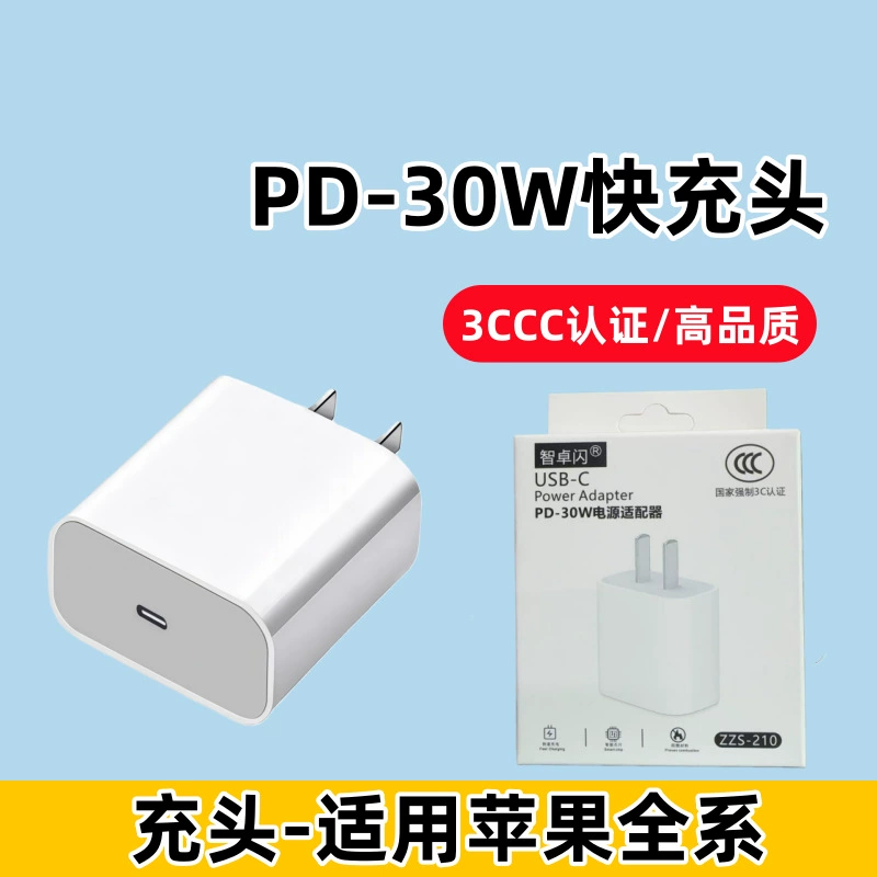 USB-C Charger Set for iPhone 15–17, PD20W/30W, Double-ended C–C Fast Cable
