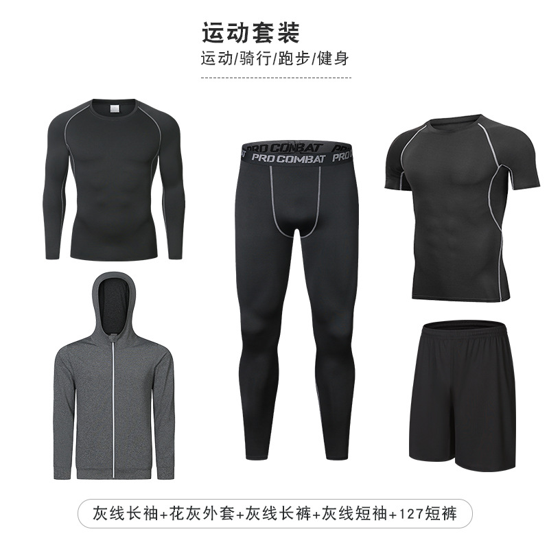 Set de ropa deportiva para hombres, rápido seco, transpirable y elástico, fitness set, camiseta de manga corta, chaqueta de entrenamiento de baloncesto, set de cinco piezas