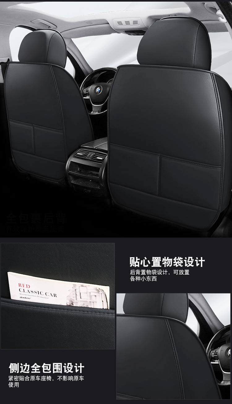 Leather Car Seat Cushions for Five Seats, Cross-Border Export Manufacturers, Four-Season Suitable Car Supplies Seat Cushions, Seat Covers Wholesale