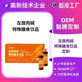 燕窝;蛋白粉氨基酸;非处方滋补膏