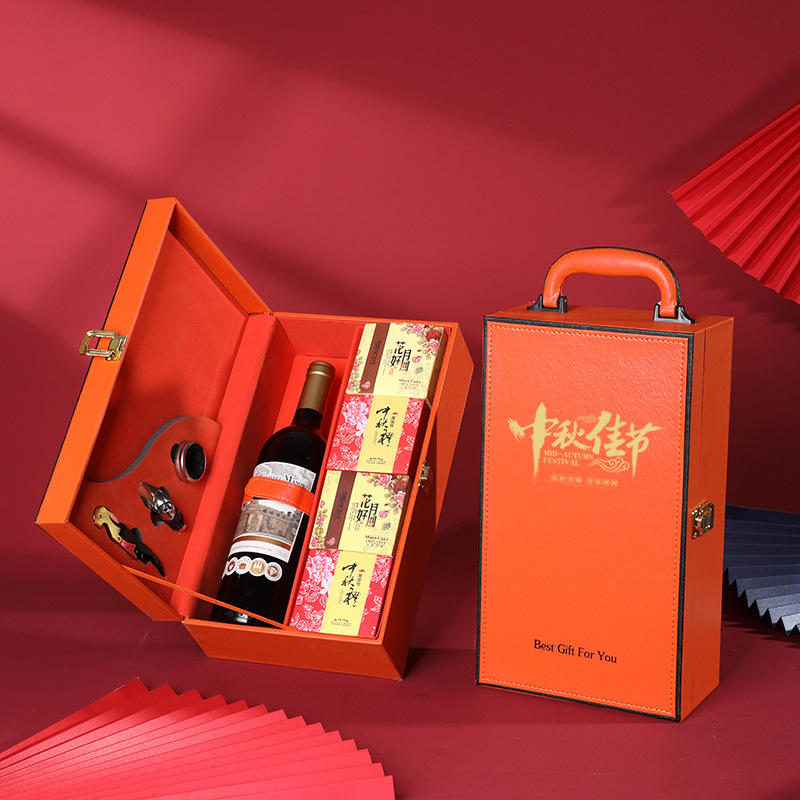 유에후 오렌지 중추절 2