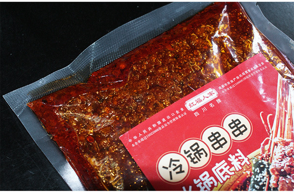 串串香底料
