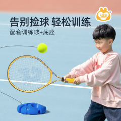 いたずらな子供用テニスラケット、子供用バドミントンラケット、幼稚園小学生、アウトドアスポーツテニスラケットおもちゃ