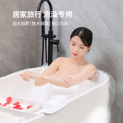 FaSoLa travel hotel disposable bathtub cover bath soaking bag household bath bucket plastic bath bag