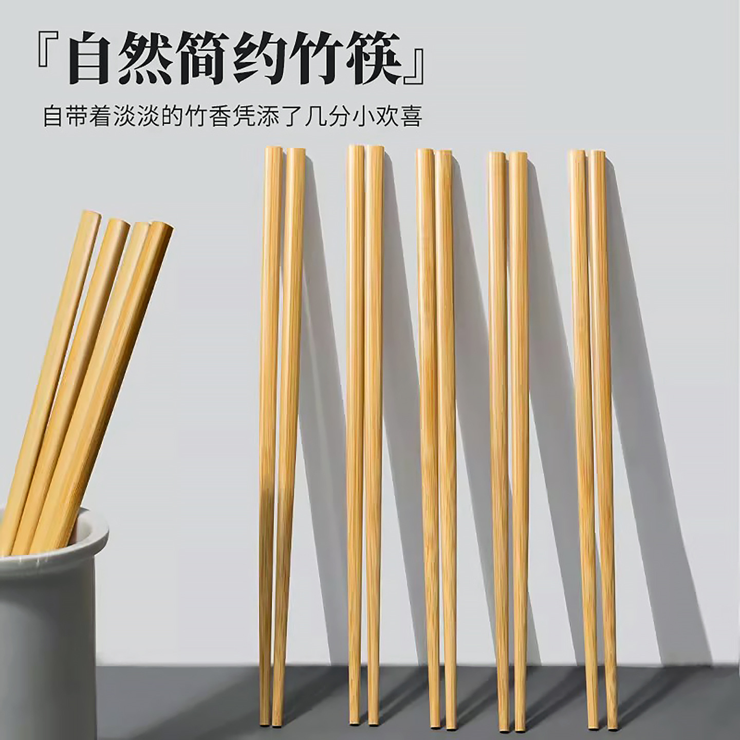 Bamboo Dishwasher-Safe Plain Chinese Tableware Chopsticks for Restaurants and Home Use, Wax-Free Carbonized Smooth Bamboo Chopsticks, Extra Long 26cm