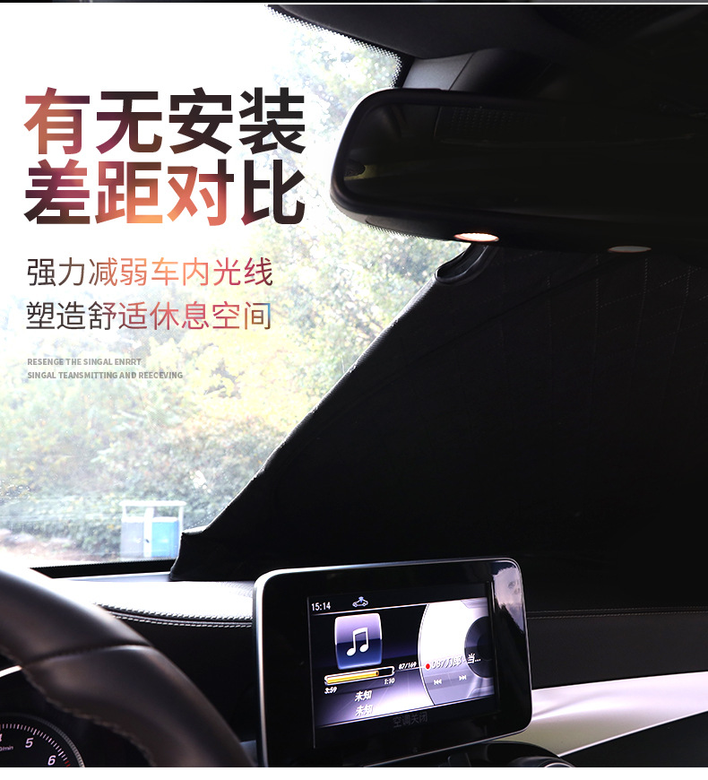 Suitable for Toyota 86 Subaru BRZ sun visor frame front sunshade Corolla CROSS window sunshade