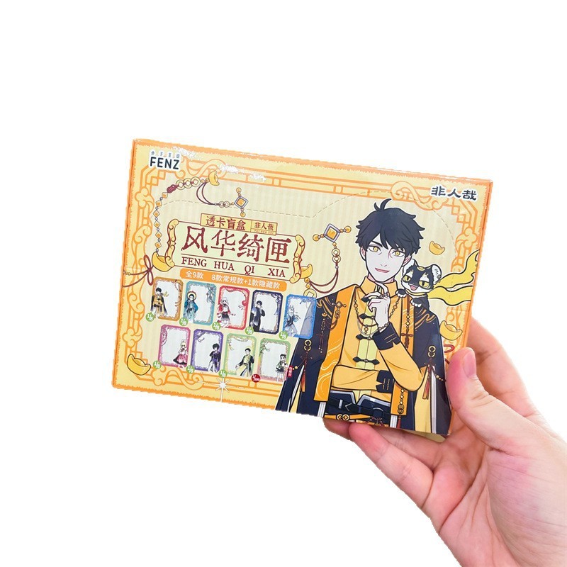 正版授权《非人哉》风华绮匣系列透卡盲抽动漫二次元潮玩周边谷子|undefined