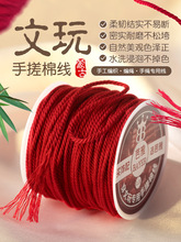 �ִ��޾���ʽ�ִ����K�����澀�K�ֹ�diy���K���Ӽtɫ��朾����K