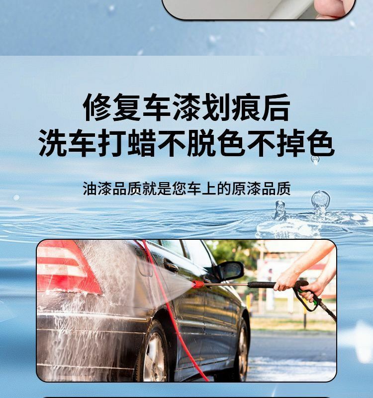 Civic Touch-Up Pen 11Th Generation Crystal White Dark Gold Blue Original Car Paint Scratch Repair Self-Spray Paint Point Supplies