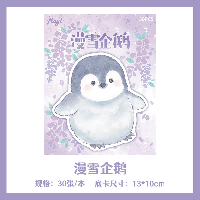 中国風のかわいいペット、かわいい漫画の動物、小中学生向けの特殊な形の付箋、ポータブルメモ帳、メッセージステッカー|undefined