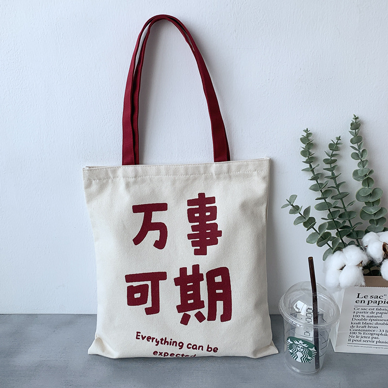 Bolso de lona nuevo de verano con texto simple y bolso de mano con cremallera para clase de estudiante de gran capacidad literaria con logotipo impreso