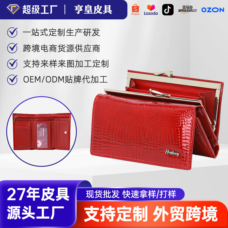 European and American Style Genuine Leather Wallet for Women, Patent Leather Crocodile Pattern, Multi-Card Slot Wallet, Phone Pouch, Clutch Bag, Custom Wholesale European and American Style Genuine Leather Wallet for Women, Patent Leather Crocodile Pattern, Multi-Card Slot Wallet, Phone Pouch, Clutch Bag, Custom Wholesale
