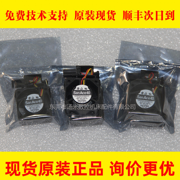 109P0424H6D23 A90L-0001-0551#A FANUC发那科原装发那科风扇现货