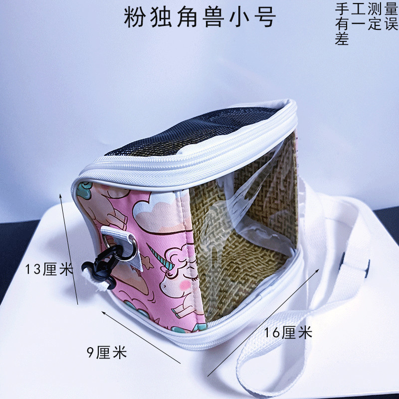 通気性斜めショルダーバッグオウム虎皮玄鳳巣牡丹透明可視外帯籠外包四季携帯鳥包|undefined