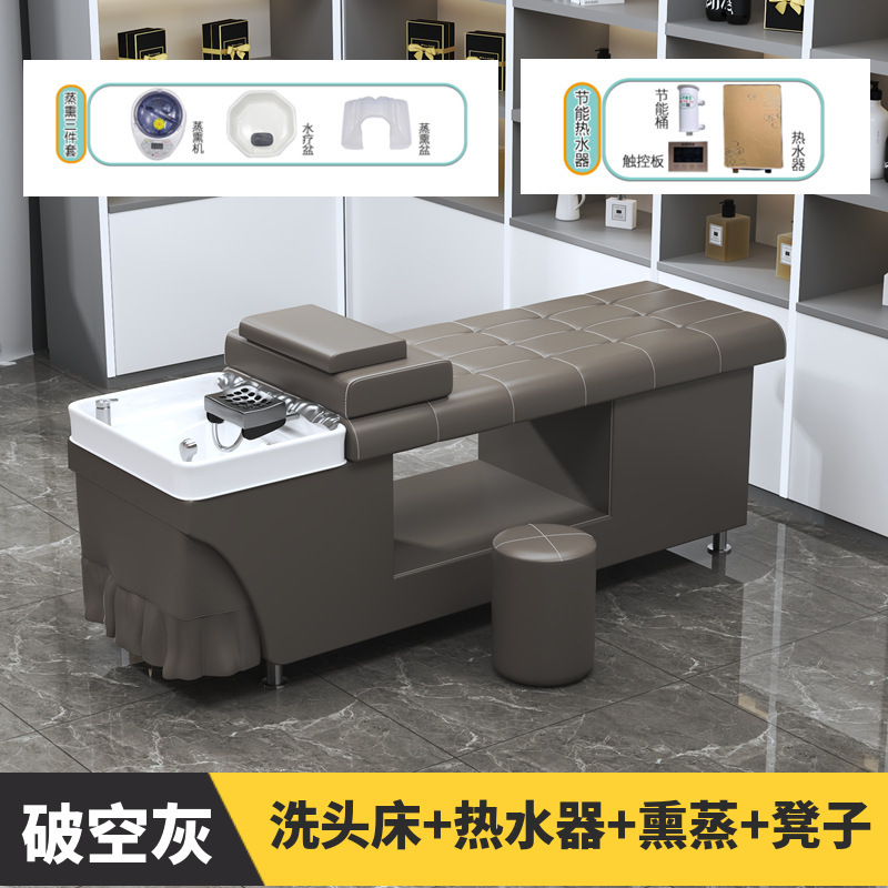 工場直販シャンプーベッド、理髪店、恒温水循環燻蒸給湯器、美容・健康センター、耳かき一体型ベッド|undefined