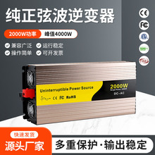 ����REPU2000�����Ҳ���׃��UPS�����Դ�D�Q��܇�d�����L��ɢ��