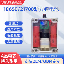 18650 21700�����A���늳������Ñ�����~�����ô��ʌ�����