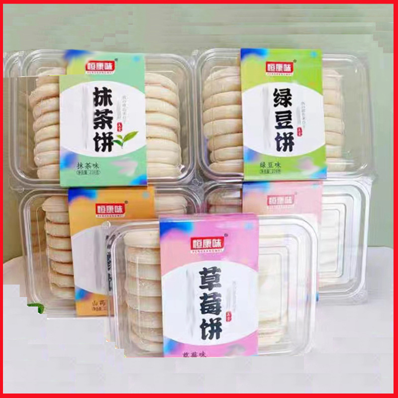 恒康味绿豆草莓山药饼老面饼多种口味（整箱24盒/保质期6个月）