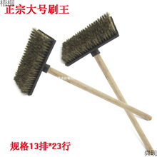 大号石米刷刷子石米刷灰水扫外墙刷铺贴洗刷猪毛刷洗墙刷