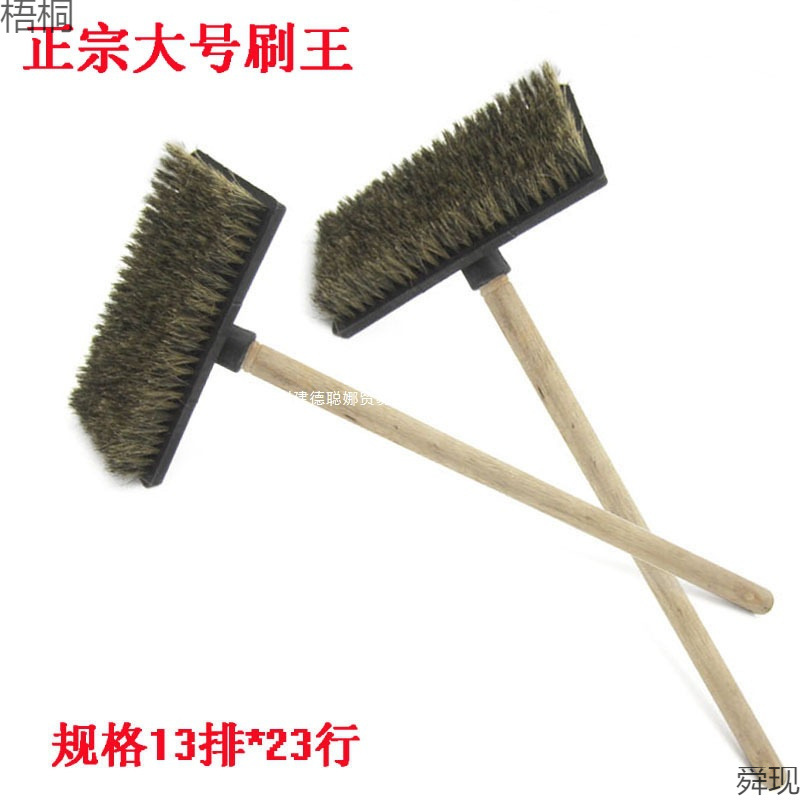 大号石米刷刷子石米刷灰水扫外墙刷铺贴洗刷猪毛刷洗墙刷