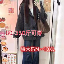 特大码连帽365斤开衫毛衣外套女秋冬胖MM宽松外穿慵懒百搭针织衫