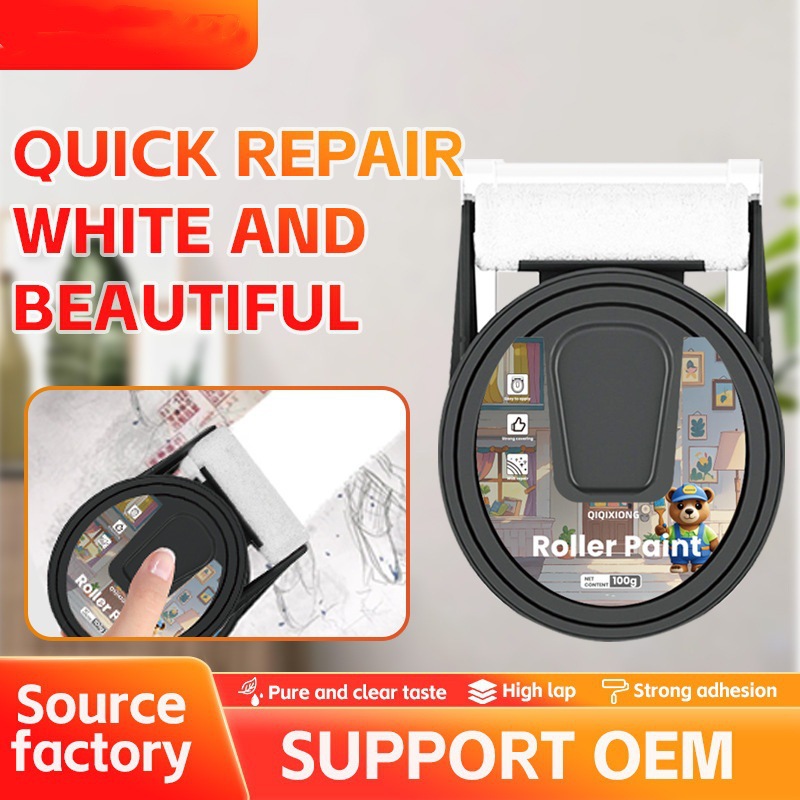 滚筒漆便携装滚筒漆 水性乳胶漆墙面腻子膏滚筒漆