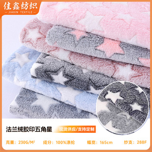 �p�淨�m�q�zӡ������Ứ���m�q �ﶬ�؉|�Ҿӷ�˯����C����