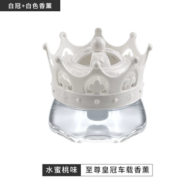 car perfume seat ornaments — Perfplant seat