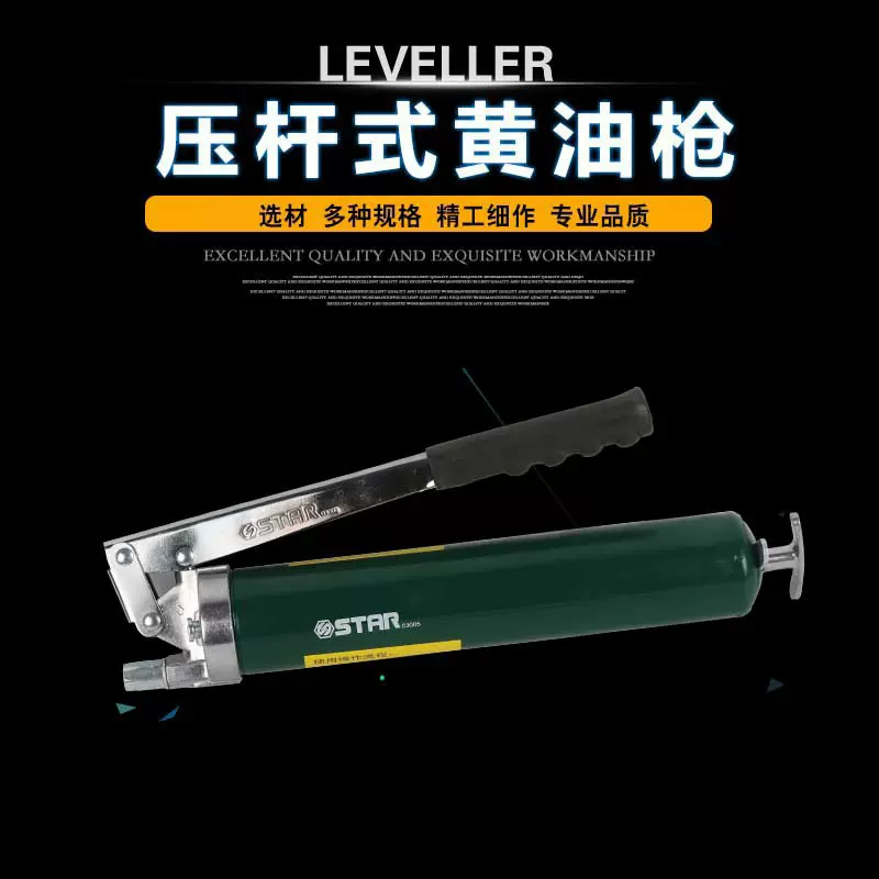 黄油枪手动打黄油机械家用工具黑色单压杆400CC汽保注油枪牛油枪