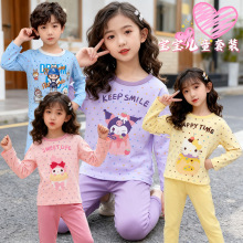 HD儿童长袖睡衣套装女童卡通早秋衣服男宝宝薄款长裤宝宝家居服