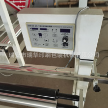 ����ȫ�Ԅ����ϱ�Ĥ���ۙC 1.6��Ƭ�ı�Ĥ�����O��