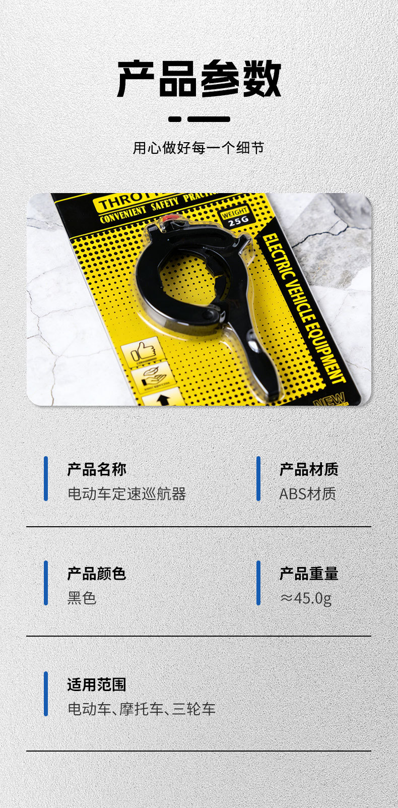 【New model with hook】Electric vehicle throttle clamp booster for motorcycle pedals, cruise control, labor-saving