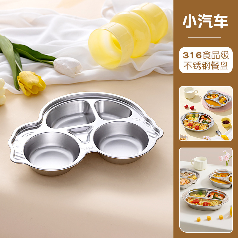 [안전하고 건강한 316 스테인리스 디너접시] 자동차