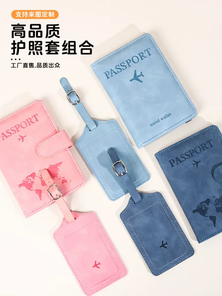 PU leather passport protective case in stock magnetic snap buckle passport holder multi-functional durable anti-magnetic anti-theft brush ID bag
