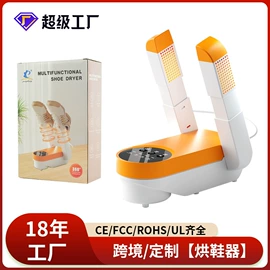 卷发/直发器;干衣机;烘鞋器干鞋器
